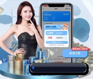 AI 革新